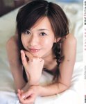 [Photobook] Yuuki Maomi 優木まおみ - Yuuki Maomino マオミノユウキ