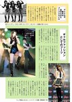 [Weekly Gendai] 週刊現代 2023.02.25 斉藤由貴 華村あすか 渚 濱田のり子