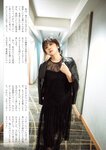 [Weekly Gendai] 週刊現代 2023.02.25 斉藤由貴 華村あすか 渚 濱田のり子
