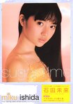 [Photobook] Mirai Ishida 石田未来 - sugar time(20020620)