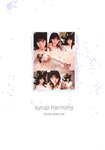 [Photobook] Mirai Ishida 石田未来 - sugar time(20020620)