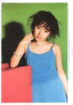 [Photobook] Mirai Ishida 石田未来 - sugar time(20020620)