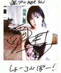 [WPB-net] No.236 Aika Sawaguchi Ыg┐┌Р█╚A ╔┘┼о╕я├№ (2019.11)