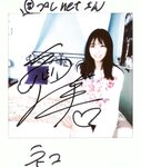 [WPB-net] No.236 Aika Sawaguchi Ыg┐┌Р█╚A ╔┘┼о╕я├№ (2019.11)