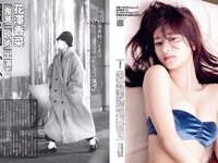 [FLASH] 2023.03.07 No.1679 吉田あかり 高橋凛 桜田ひより 神山みれい もも 真島なおみ 柊木里音 日向葵衣