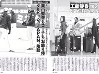 [FLASH] 2023.03.07 No.1679 吉田あかり 高橋凛 桜田ひより 神山みれい もも 真島なおみ 柊木里音 日向葵衣