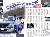 [FLASH] 2023.03.07 No.1679 吉田あかり 高橋凛 桜田ひより 神山みれい もも 真島なおみ 柊木里音 日向葵衣