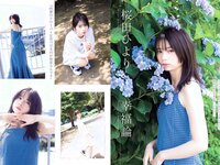 [FLASH] 2023.03.07 No.1679 吉田あかり 高橋凛 桜田ひより 神山みれい もも 真島なおみ 柊木里音 日向葵衣