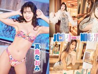 [FLASH] 2023.03.07 No.1679 吉田あかり 高橋凛 桜田ひより 神山みれい もも 真島なおみ 柊木里音 日向葵衣