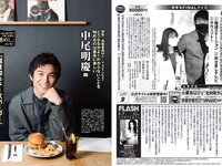 [FLASH] 2023.03.07 No.1679 吉田あかり 高橋凛 桜田ひより 神山みれい もも 真島なおみ 柊木里音 日向葵衣