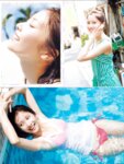 [FRIDAY] 2023年3月17日号 佐野ひなこ 出口夏希 大和田南那 山田南実 華村あすか 街山みほ 辻りりさ