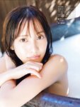 [FRIDAY] 2023年3月17日号 佐野ひなこ 出口夏希 大和田南那 山田南実 華村あすか 街山みほ 辻りりさ
