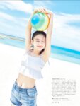 [FRIDAY] 2023年3月17日号 佐野ひなこ 出口夏希 大和田南那 山田南実 華村あすか 街山みほ 辻りりさ