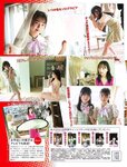 [FLASH] 2023.03.14 No.1680 小栗有以 北向珠夕 徳本夏恵 美月絢音 行天優莉奈 あのん
