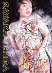 [Photobook] Sayaka Uchida 内田さやか - raw food 生食(20040723)