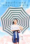 [Photobook] Sayuri Iwata 岩田さゆり - best friend(20051115)