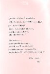 [Photobook] Sayuri Iwata 岩田さゆり - best friend(20051115)