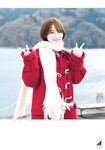 [Shonen Magazine] 週刊少年マガジン 2023.03.01 No.11 櫻坂46・守屋麗奈