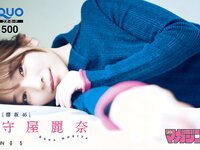 [Shonen Magazine] 週刊少年マガジン 2023.03.01 No.11 櫻坂46・守屋麗奈