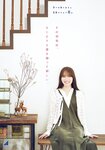 [Shonen Magazine] 週刊少年マガジン 2023.03.01 No.11 櫻坂46・守屋麗奈