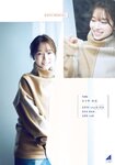 [Shonen Magazine] 週刊少年マガジン 2023.03.01 No.11 櫻坂46・守屋麗奈