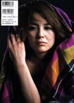 [Photobook] Keiko Kubo 久保恵子 - Candy