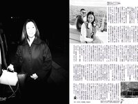 [FLASH] 2023.02.28 No.1678 黒嵜菜々子 北向珠夕 兒玉遥 北野日奈子 森咲智美 都丸紗也華 他