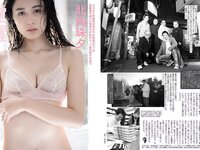 [FLASH] 2023.02.28 No.1678 黒嵜菜々子 北向珠夕 兒玉遥 北野日奈子 森咲智美 都丸紗也華 他