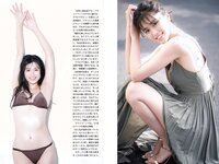 [FLASH] 2023.02.28 No.1678 黒嵜菜々子 北向珠夕 兒玉遥 北野日奈子 森咲智美 都丸紗也華 他
