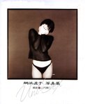 [Photobook] Naoko Amihama 網浜直子 - Uni-Sex(19890510)