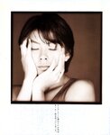 [Photobook] Naoko Amihama 網浜直子 - Uni-Sex(19890510)