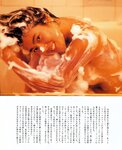 [Photobook] Naoko Amihama 網浜直子 - Uni-Sex(19890510)