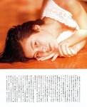 [Photobook] Naoko Amihama 網浜直子 - Uni-Sex(19890510)