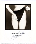 [Photobook] Naoko Amihama 網浜直子 - Uni-Sex(19890510)
