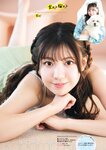 [Big Comic Spirits] 週刊ビッグコミックスピリッツ 2023.03.06 No.12 わーすた 廣川奈々聖 松田美里 小玉梨々華 三品瑠香