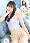 [Big Comic Spirits] 週刊ビッグコミックスピリッツ 2023.03.06 No.12 わーすた 廣川奈々聖 松田美里 小玉梨々華 三品瑠香