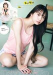 [Big Comic Spirits] 週刊ビッグコミックスピリッツ 2023.03.06 No.12 わーすた 廣川奈々聖 松田美里 小玉梨々華 三品瑠香