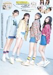 [Big Comic Spirits] 週刊ビッグコミックスピリッツ 2023.03.06 No.12 わーすた 廣川奈々聖 松田美里 小玉梨々華 三品瑠香