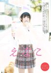 [Weekly Playboy] 2023 No.11 えなこ 小日向ゆか もも ふたば 新條由芽 神山みれい 宮崎あみさ