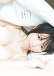 [Weekly Playboy] 2023 No.11 えなこ 小日向ゆか もも ふたば 新條由芽 神山みれい 宮崎あみさ