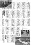[Weekly Playboy] 2023 No.11 えなこ 小日向ゆか もも ふたば 新條由芽 神山みれい 宮崎あみさ