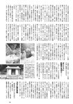 [Weekly Playboy] 2023 No.11 えなこ 小日向ゆか もも ふたば 新條由芽 神山みれい 宮崎あみさ
