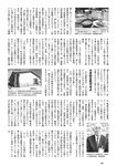 [Weekly Playboy] 2023 No.11 えなこ 小日向ゆか もも ふたば 新條由芽 神山みれい 宮崎あみさ