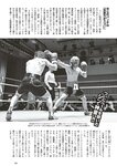 [Weekly Playboy] 2023 No.11 えなこ 小日向ゆか もも ふたば 新條由芽 神山みれい 宮崎あみさ