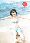 [Weekly Playboy] 2023 No.11 えなこ 小日向ゆか もも ふたば 新條由芽 神山みれい 宮崎あみさ