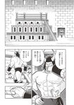 [Weekly Playboy] 2023 No.11 えなこ 小日向ゆか もも ふたば 新條由芽 神山みれい 宮崎あみさ