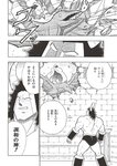 [Weekly Playboy] 2023 No.11 えなこ 小日向ゆか もも ふたば 新條由芽 神山みれい 宮崎あみさ