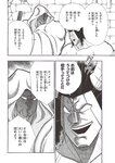 [Weekly Playboy] 2023 No.11 えなこ 小日向ゆか もも ふたば 新條由芽 神山みれい 宮崎あみさ