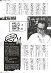 [Weekly Playboy] 2023 No.11 えなこ 小日向ゆか もも ふたば 新條由芽 神山みれい 宮崎あみさ
