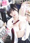 [Weekly Playboy] 2023 No.11 えなこ 小日向ゆか もも ふたば 新條由芽 神山みれい 宮崎あみさ